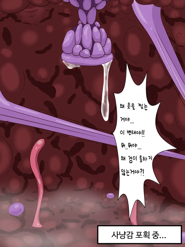 Shoka Sarenagara Kairaku Seme O Sa Reru Shichu｜범해지면서 소화당하는 시츄